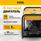 Миниатюра изображения товара Дизельный генератор Denzel DES-32E (94412)