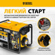 Миниатюра изображения товара Дизельный генератор Denzel DES-32E (94412)