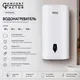 Миниатюра изображения товара Накопительный водонагреватель Comfort Factor Optimum 100V
