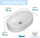 Миниатюра изображения товара Умывальник Teymi Iva 52 / T50602 (белый)