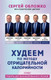 Миниатюра изображения товара Нехудожественная книга Эксмо Худеем по методу отрицательной калорийности / 9785041930059 (Обложко С.М.)