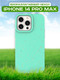 Миниатюра изображения товара Чехол-накладка Case Recycle для iPhone 14 Pro Max (мятный матовый)