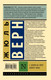 Миниатюра изображения товара Книга АСТ С Земли на Луну. Вокруг Луны, мягкая обложка (Верн Жюль)