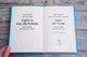 Миниатюра изображения товара Книга АСТ Свет во тьме / 9785171344962 (Фальке Х.)
