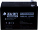 Миниатюра изображения товара Аккумуляторная батарея Zubr HRL 12-50W