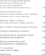 Миниатюра изображения товара Книга АСТ Философия питания, твердая обложка (Шардакова Анастасия)