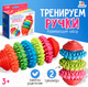 Миниатюра изображения товара Развивающий игровой набор Zabiaka IQ Тренируем ручки / 10083419