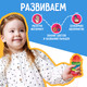 Миниатюра изображения товара Развивающий игровой набор Zabiaka IQ Тренируем ручки / 10083419