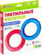 Миниатюра изображения товара Развивающий игровой набор Zabiaka IQ Тактильные колечки / 9408749