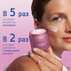 Миниатюра изображения товара Крем для лица Caudalie Resveratrol Lift Укрепляющий ночной (50мл)