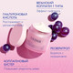 Миниатюра изображения товара Крем для лица Caudalie Resveratrol Lift Укрепляющий ночной (50мл)