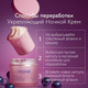 Миниатюра изображения товара Крем для лица Caudalie Resveratrol Lift Укрепляющий ночной (50мл)