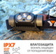 Миниатюра изображения товара Фонарь Яркий Луч Panda 4.2R Cree XP-L HI +2 Sams.LH351D High-CRI max1600лм