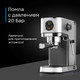Миниатюра изображения товара Кофеварка эспрессо Korting KCM 1001 EX