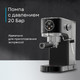 Миниатюра изображения товара Кофеварка эспрессо Korting KCM 1002 EN