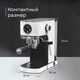 Миниатюра изображения товара Кофеварка эспрессо Korting KCM 1003 EW