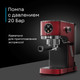 Миниатюра изображения товара Кофеварка эспрессо Korting KCM 1004 ER