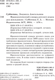 Миниатюра изображения товара Словарь АСТ Фразеологический словарь русского языка для школьников (Субботина Людмила)