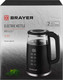 Миниатюра изображения товара Электрочайник Brayer BR1037
