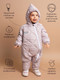 Миниатюра изображения товара Комбинезон прогулочный детский Amarobaby Elf / AB-OD23-6201EL-40-92  (лавандовый/серый, р.92)
