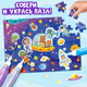 Миниатюра изображения товара Набор пазлов Puzzle Time Космические гонки / 9358697