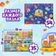 Миниатюра изображения товара Набор пазлов Puzzle Time Космические гонки / 9358697