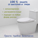Миниатюра изображения товара Накладки на унитаз Inseense №10 / Ins10sid (10шт)