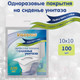 Миниатюра изображения товара Накладки на унитаз Inseense №10 / Ins10sid (10шт)