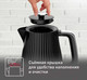 Миниатюра изображения товара Электрочайник Tefal KO250830