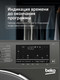 Миниатюра изображения товара Стиральная машина Beko B3WFR56H2A 