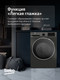 Миниатюра изображения товара Стиральная машина Beko B3WFR56H2A 
