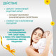 Миниатюра изображения товара Средство для ухода за сосками Inseense Lanolin Cream / Ins30CrLan (30г)