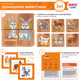 Миниатюра изображения товара Развивающий игровой набор Mega Toys Кубики Домашние животные / 15403