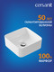 Миниатюра изображения товара Умывальник Cersanit Crea 35 Square / 64753