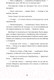 Миниатюра изображения товара Книга Питер Загадка планеты Терра / 9785001168751 (Асланова Ю.Д.)