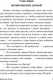 Миниатюра изображения товара Художественная книга АСТ Юность Розы, мягкая обложка (Олкотт Луиза Мэй)