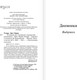 Миниатюра изображения товара Художественная книга АСТ Я жизнью жил пьянящей и прекрасной... Мягкая обложка (Ремарк Эрих Мария)