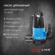 Миниатюра изображения товара Дренажный насос PROFline SQ 4001B
