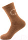 Миниатюра изображения товара Термоноски Следопыт Organic wool socks Camel / PF-TS-69 (р.41-43/125, sahara)