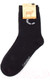 Миниатюра изображения товара Термоноски Следопыт Organic wool socks Sheep / PF-TS-78 (р.41-43/50, deep gray)