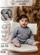 Миниатюра изображения товара Джемпер для малышей Amarobaby Pure Love Buddy / AB-OD23-PLB26/11-98 (серый, р.98)