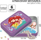 Миниатюра изображения товара Набор алмазной вышивки Disney Шкатулка. Принцессы. Ариэль / 5504062