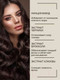 Миниатюра изображения товара Бальзам-маска для волос Masstige Hair Focus дисциплинирующая (400мл)