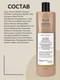 Миниатюра изображения товара Бальзам-маска для волос Masstige Hair Focus дисциплинирующая (400мл)