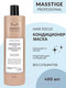 Миниатюра изображения товара Кондиционер для волос Masstige Hair Focus кондиционер-маска (400мл)