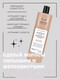 Миниатюра изображения товара Кондиционер для волос Masstige Hair Focus кондиционер-маска (400мл)