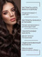 Миниатюра изображения товара Кондиционер для волос Masstige Hair Focus кондиционер-маска (400мл)