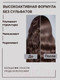 Миниатюра изображения товара Кондиционер для волос Masstige Hair Focus кондиционер-маска (400мл)
