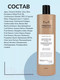 Миниатюра изображения товара Кондиционер для волос Masstige Hair Focus кондиционер-маска (400мл)