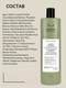 Миниатюра изображения товара Шампунь для волос Masstige Hair Focus балансирующий (400мл)